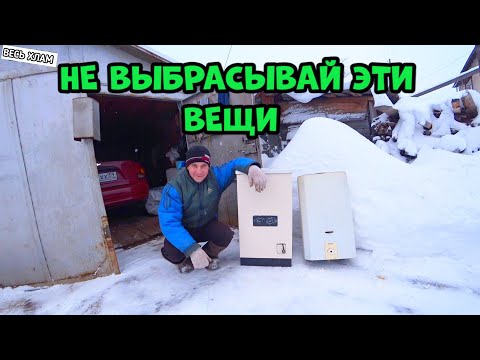Видео: Купил старую Бытовую Технику на металлолом