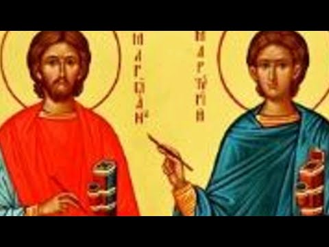 Видео: Св. мчци Маркиан и Мартирий, Вечерня, 24-25.10.25