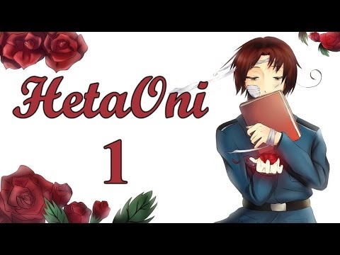 Видео: Прохождение HetaOni #1 [Злой крепыш возвращается!]