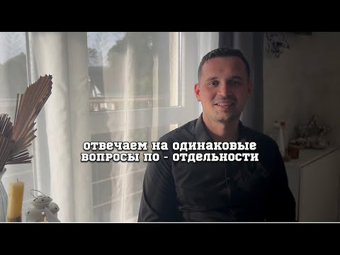 Видео: Самое милое и смешное свадебное интервью. Пара отвечает на вопросы друг про друга