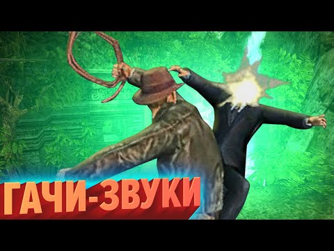 Видео: Гачи-звуки | Лучшие моменты (КЕК!)