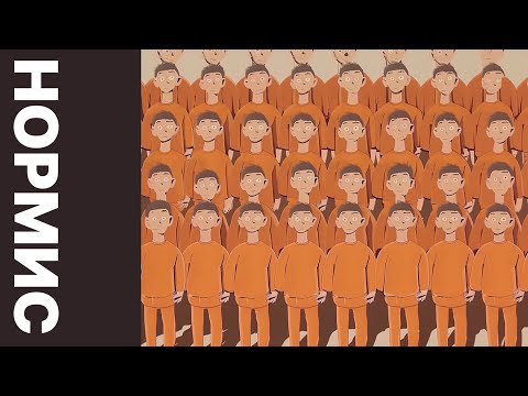 Видео: КТО ТАКИЕ НОРМИСЫ И ПОЧЕМУ БЫТЬ НОРМИСОМ - ЭТО ПЛОХО
