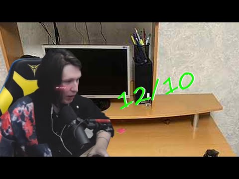 Видео: FISPECKT ОЦЕНИВАЕТ РАБОЧИЕ МЕСТА часть 5