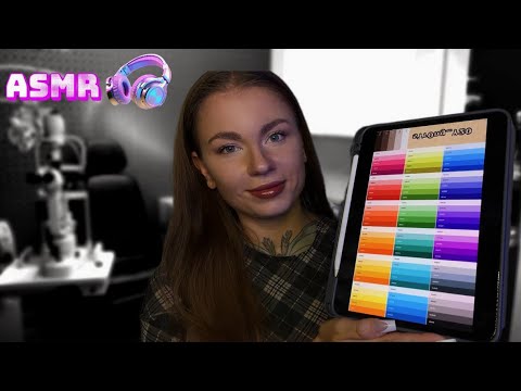 Видео: АСМР💤| ПРОВЕРКА ЗРЕНИЯ👀 И РЕФЛЕКСОВ🤫🔨