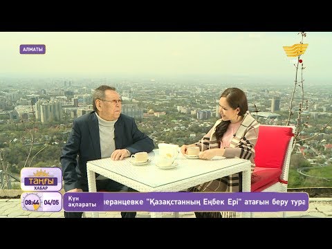 Видео: ҚР Халық әртісі Есмұхан Обаевпен театр жайында сұхбат