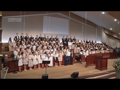 Видео: "Отцы и матери" - Хор