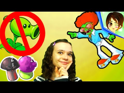 Видео: Вызов для ДаНяШи! Победить всех Зомбачков без ГОРОХОСТРЕЛОВ!