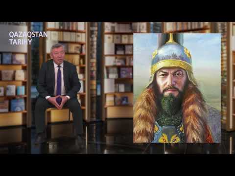 Видео: Қазақстанның бейнелі тарихы: Қазақ хандығы