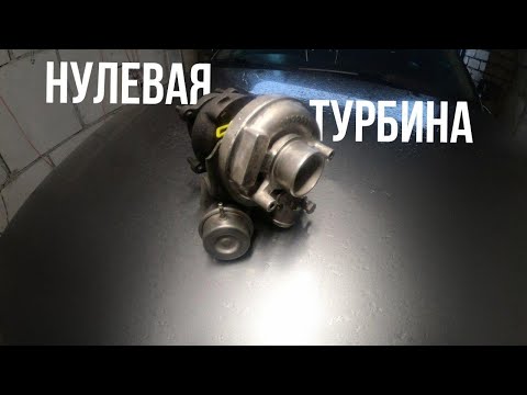 Видео: Устанавливаем новую турбину на Ауди 80 б4.