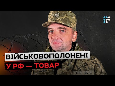 Видео: Росія перетворює міжнародне гуманітарне право на посміховисько — Максим Буткевич