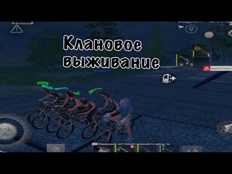 Видео: Клановое выживание на проекте SRAKAZM #lastislandofsurvival #растантирейддом #lios #ldrs #rustрейд