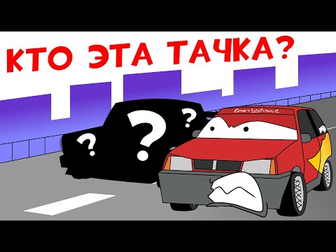Видео: Молнии Максиму БЫЛ БРОШЕН ВЫЗОВ!