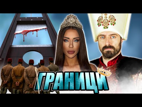 Видео: КРИТЕРИИТЕ ЗА МЪЖ НА ЖЕНАТА КРАЛИЦА