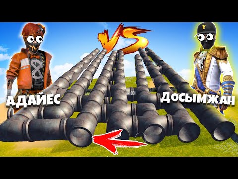 Видео: ТРУБАЛАРДЫҢ ІШІНДЕ СнС