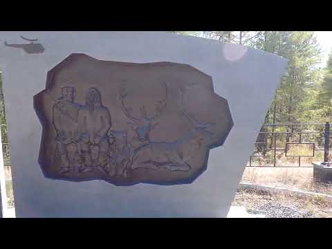 Видео: Иенгра в начале осени.