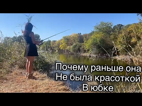 Видео: РЫБАЛКА С КРАСОТКОЙ НА ЩУКУ ОСЕНЬЮ ПОЙМАЛИ ГАДЮКУ