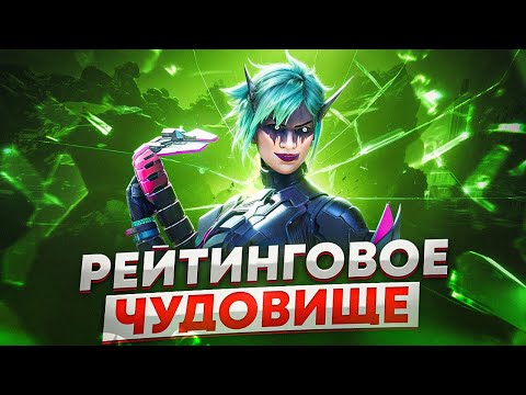 Видео: ВОТ ПОЧЕМУ АЛЬТЕР БЕСИТ ВСЕХ | Апекс Легенд