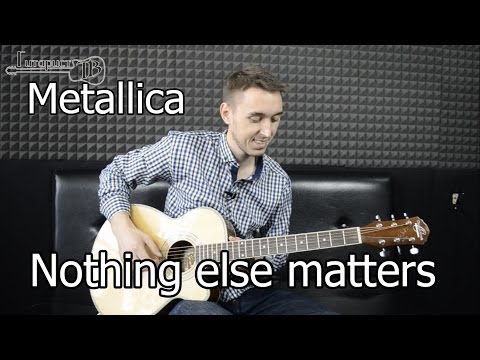 Видео: Metallica - Nothing else matters (Видео как играть на гитаре)