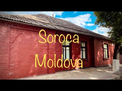Видео: Сороки, Молдова: прогулка по старому центру города Walking in old center of Soroci Moldova