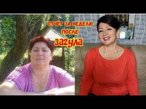 Видео: Отчёт ☑️ Инсулиновые ОКНА☑️5 причин почему не ХУДЕЮ☑️ Занятие 3☑️