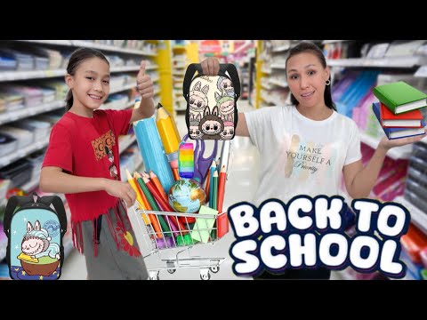 Видео: МЕКТЕПКЕ КОНЦЕЛЯРСКИЙ ЗАТТАР АЛУҒА МАГАЗИНГЕ БАРДЫҚ✏️📕BACK TO SCHOOL✂️🧮