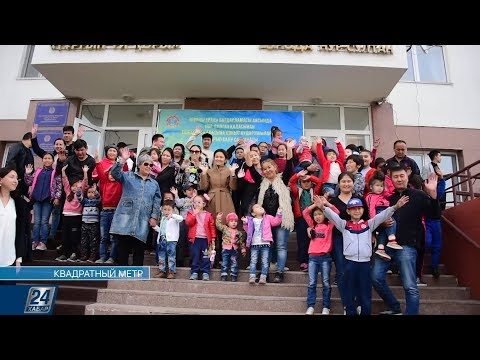 Видео: Работа, жильё и новая профессия: 220 семей стали участниками проекта «Нұрлы Ертіс» | Квадратный метр