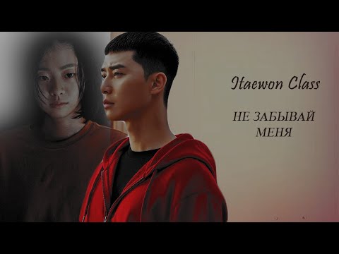 Видео: Клип на дораму "ИТЭВОН КЛАСС"