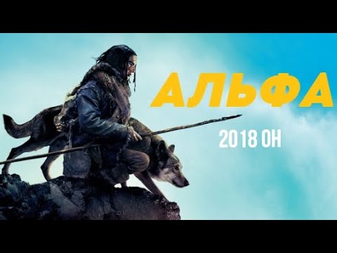 Видео: [КИНО ТОВЧЛОЛ-10] Залуу хүү, чоно хоёрын нөхөрлөл түүнийг гэрт нь буцаан авчирна