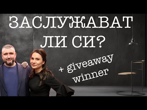 Видео: Епизод 112. Най-известните нишови парфюмни марки- струват ли си?