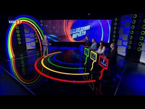 Видео: Последният печели - 24.04.2023 по БНТ