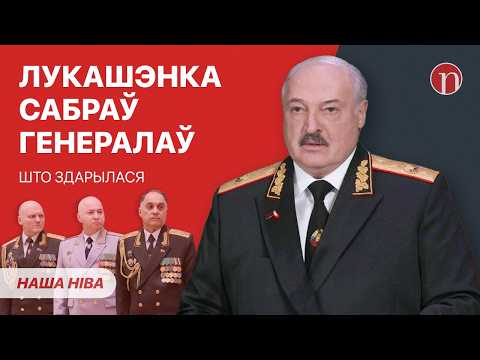 Видео: Лукашенко срочно вызвал силовиков и министра: что случилось / Важный запрет в Беларуси: подробности