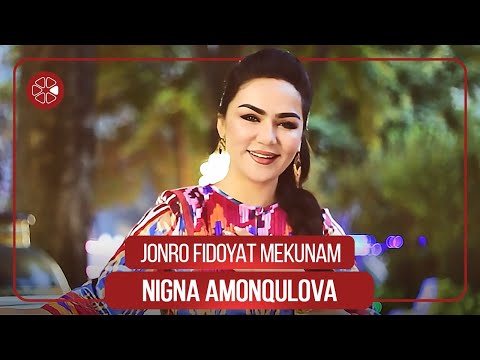 Видео: Нигина Амонкулова - Чонро фидоят мекунам / Nigina Amonqulova - Jonro Fidoyat Mekunam