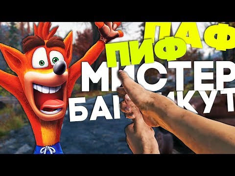 Видео: Пасхалки в играх #44 [Easter Eggs]