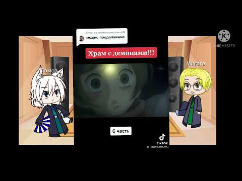 Видео: Реакция очень приятно бог из прошлого на будущее.