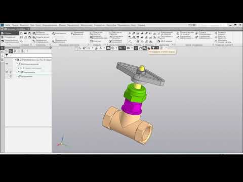 Видео: Создание сборки "Вентиль"