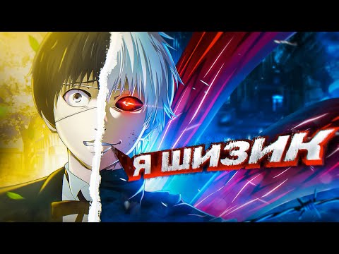 Видео: ТОКИЙСКИЙ ГУЛЬ ЗА 20 МИНУТ