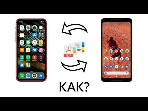 Видео: Как перенести данные с iPhone на Android (и наоборот) в один клик