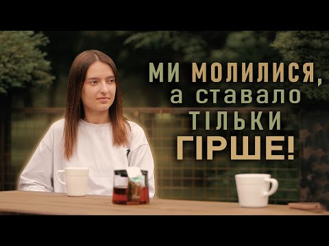 Видео: Розлучення батьків. Чи можливе воззʼєднання? Евеліна Рекрут