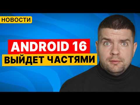 Видео: KMP IDE от JetBrains // Новая схема релизов Android // Новые фичи Android Studio