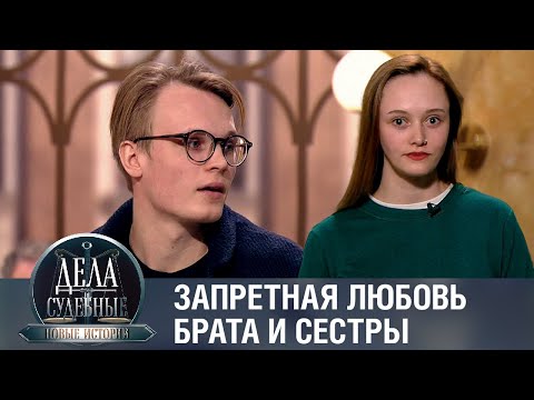 Видео: Дела судебные с Еленой Кутьиной. Новые истории. Эфир от 15.11.23