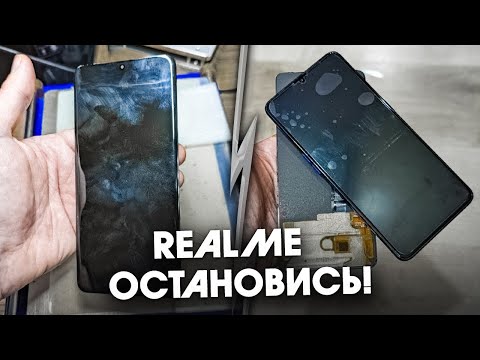 Видео: Realme X2 pro - Остановитесь! Погас экран. Сам?