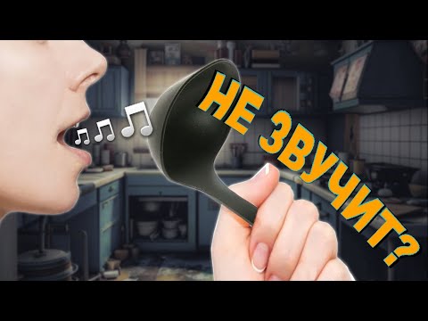 Видео: Почему твой вокал не профессиональный /Признаки качественного пения