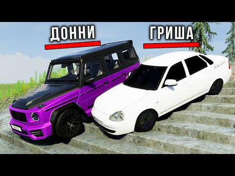 Видео: ВПЕРВЫЕ ПРОХОЖУ СКИЛЛ ТЕСТ В BEAM NG DRIVE! ПОЛОСА ПРЕПЯТСТВИЙ В BEAM NG DRIVE!