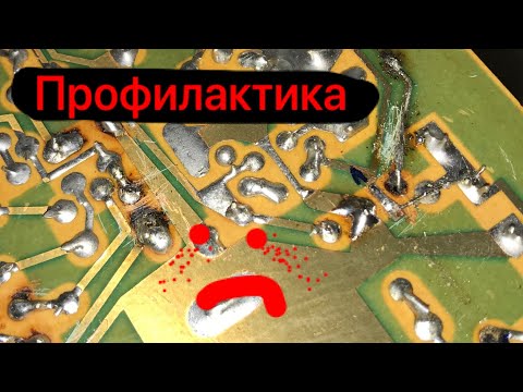 Видео: Арктур 006 после «профилактики», слёзы и боль... Полный разбор.