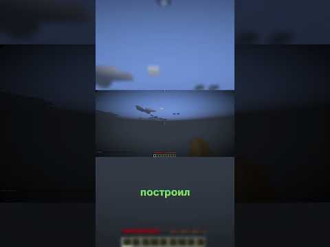 Видео: #майнкрафт прохождение дракона челендж