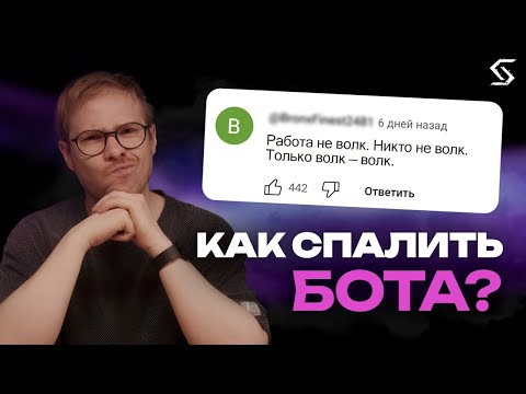 Видео: Признаки, что текст написал ИИ - и почему это важно?