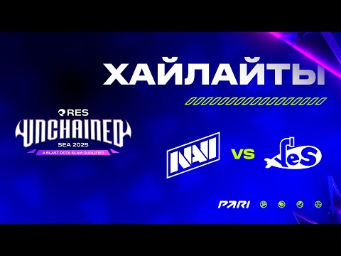 Видео: [Хайлайты] Natus Vincere vs Yellow Submarine |  BLAST Slam IV | Закрытые отборочные