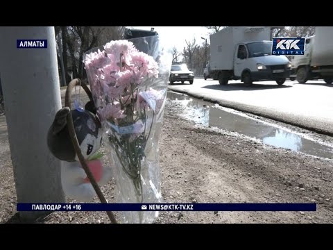 Видео: «Если бы не автобус…»: в Алматы простились с первоклассницей, погибшей на пешеходном переходе