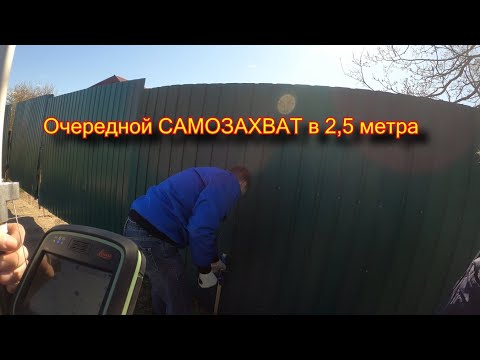 Видео: САМОЗАХВАТ 2,5 МЕТРА