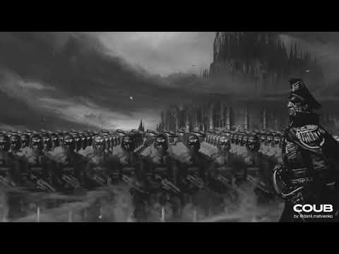 Видео: Скованные одной цепью - warhammer 40000 имперская гвардия атака - Imperial Guard